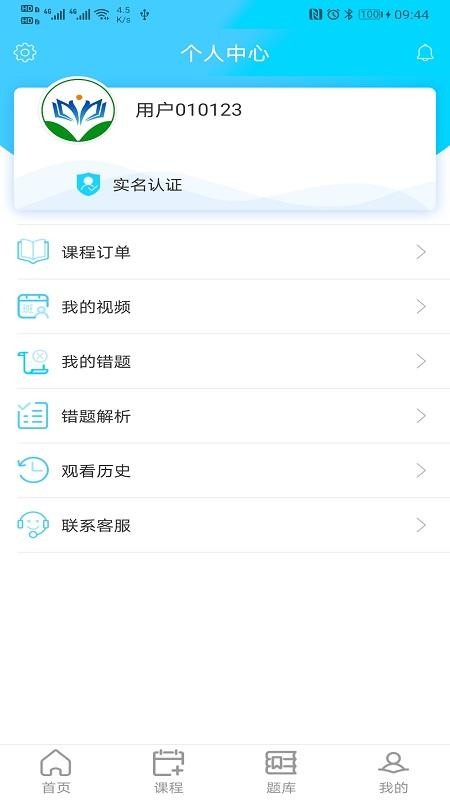 app_ v1.14 ׿