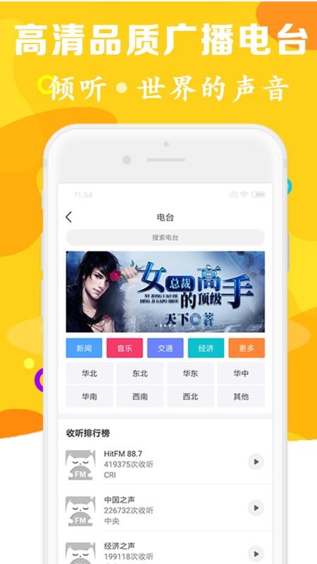 С˵app_С˵ v4.6 ֻ