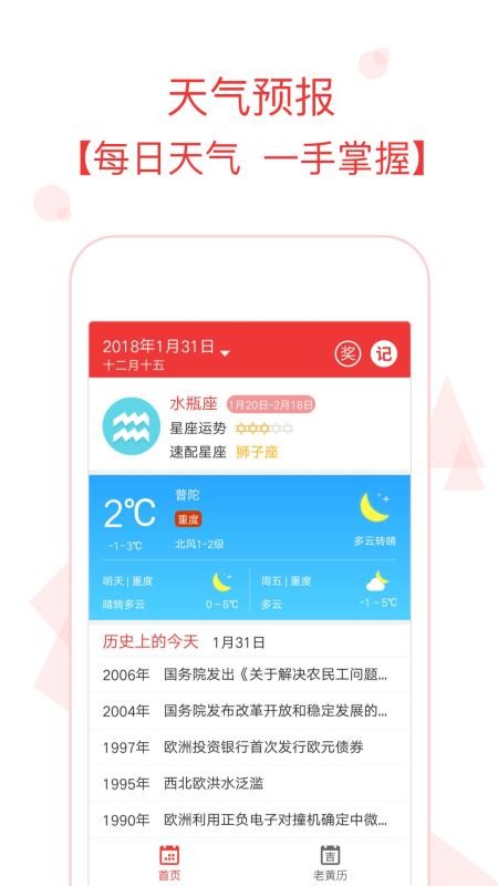 app_ v1.80 ׿