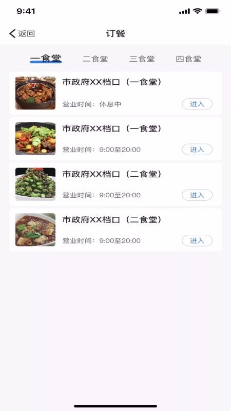 ıζapp_ıζ v1.2.3 ׿