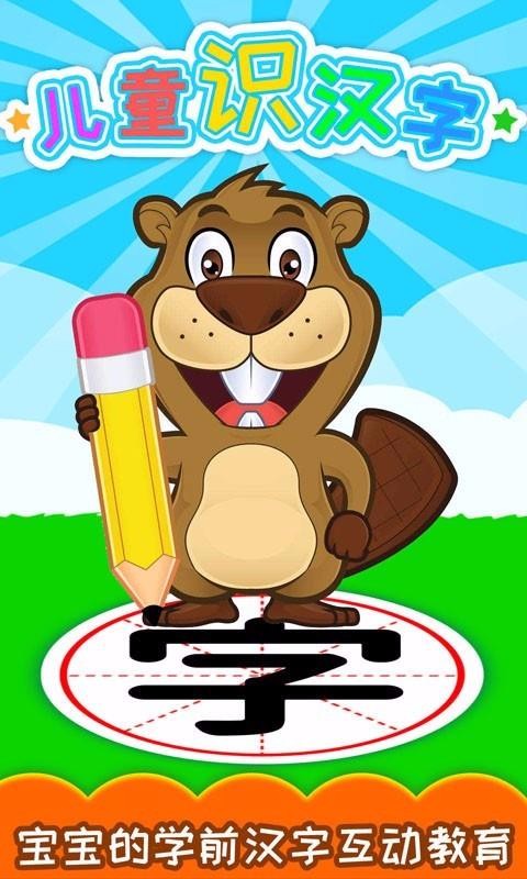 ͯʶapp_ͯʶ v4.70.2010 ׿