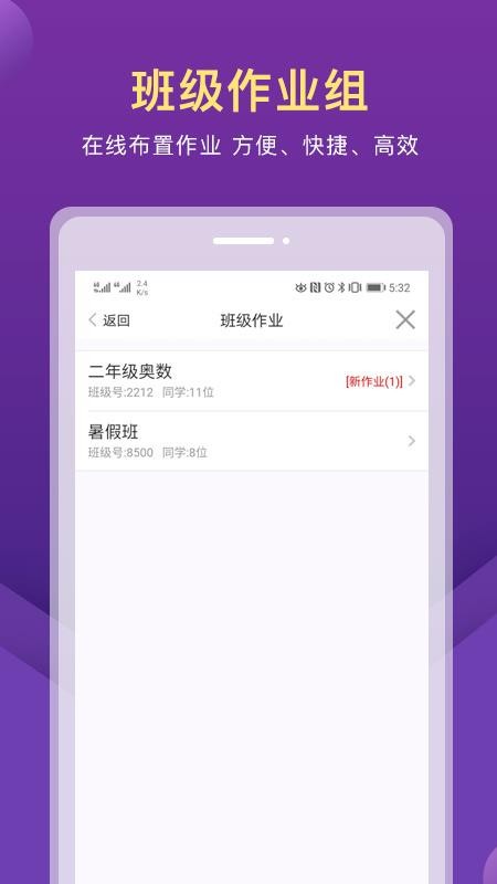 Ͽ״ԪAIapp_Ͽ״ԪAI v5.12.3 ׿