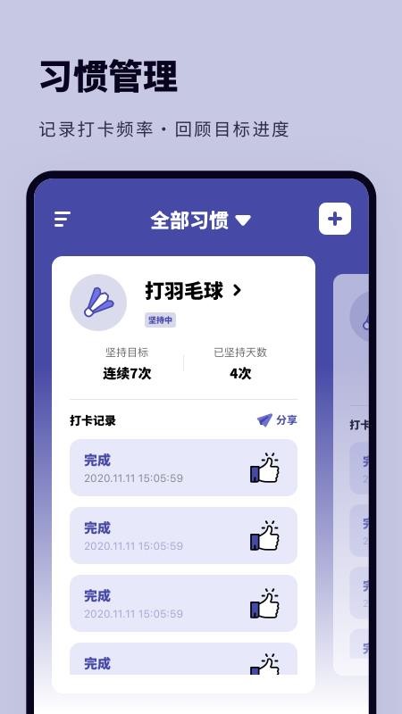 ճѴapp_ճѴ v1.0.2 ֻ