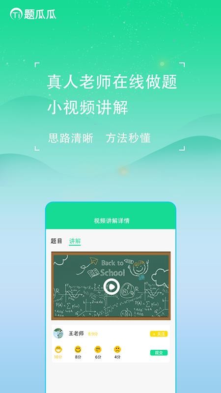 Ϲapp_Ϲ v1.0.0 ֻ