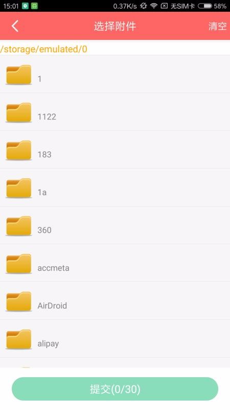 ڵ㰢װapp_ڵ㰢װ v3.9.1 ׿