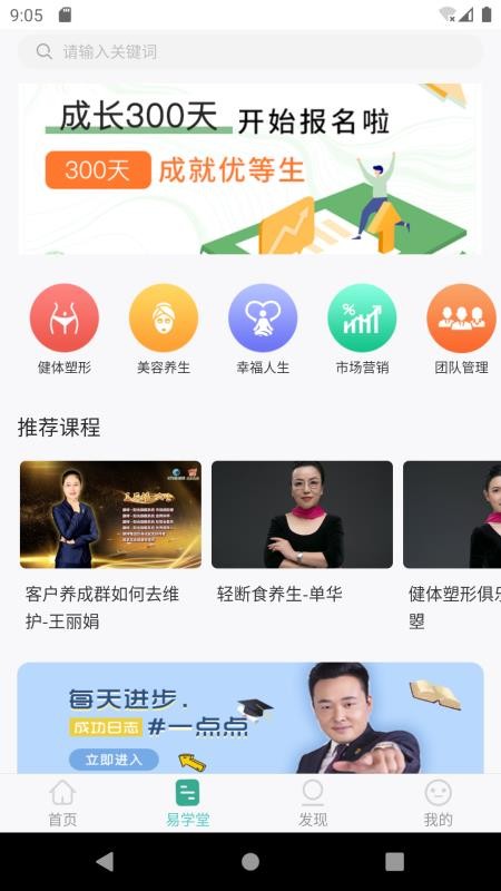 ѧԺapp_ѧԺ v1.1.0 ֻ
