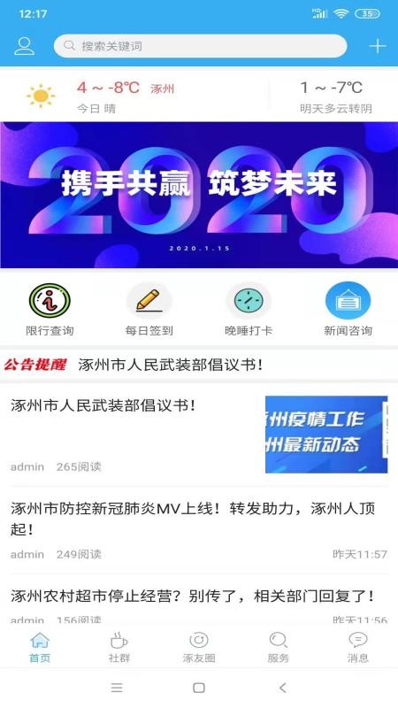 ָapp_ָ v2.7.15 ֻ