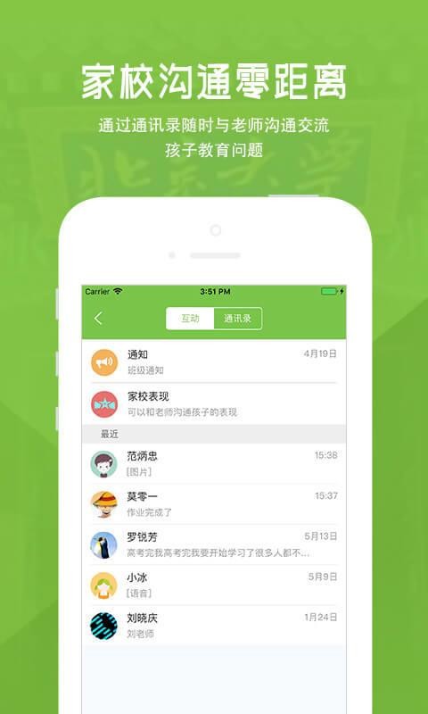ҳapp_ҳ v1.8.2.3032 ֻ
