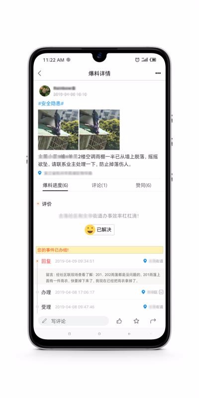 ƽ㽭app_ƽ㽭 v4.3.9.0 ֻ