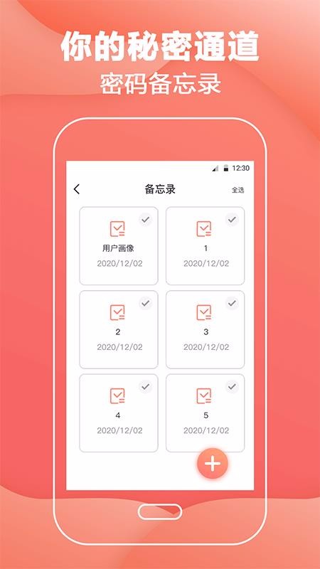ƹʼapp_ƹʼ v3.1.0 ֻ