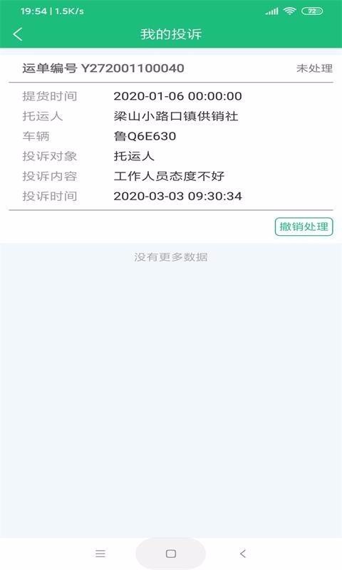 app_ v1.0.0 ׿