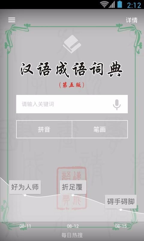 ʵapp_ʵ v3.5.4 ׿