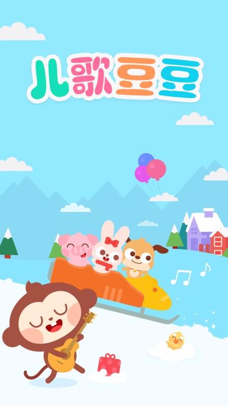 趹app_趹 v1.1.3.0 ֻ
