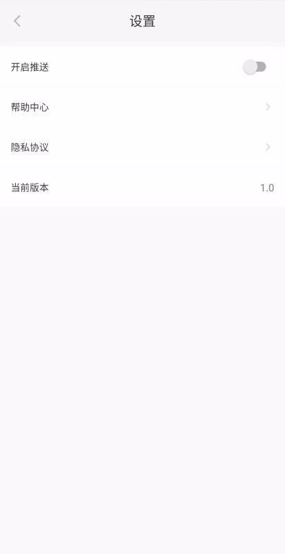 ʢͨapp_ʢͨ v1.0.0 ׿