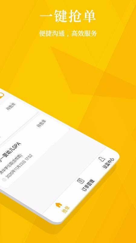 ڶ̼Ұapp_ڶ̼Ұ v2.0.7 ֻ