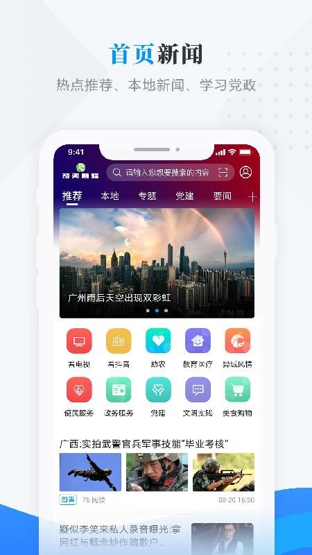ĺýapp_ĺý v3.6.5 ׿