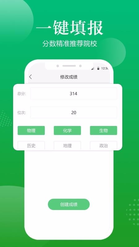 ߿־Ըָapp_߿־Ըָ v1.0.7 ׿