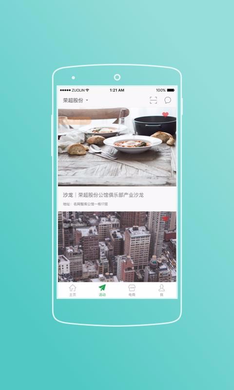 ٳɷapp_ٳɷ v7.10.1 ׿