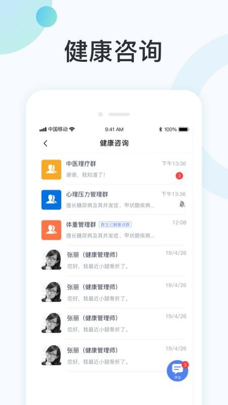 пapp_п v1.18.314 ׿