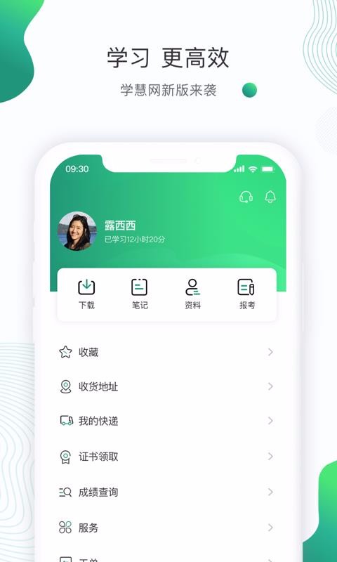 ѧapp_ѧ v2.4.8 ׿