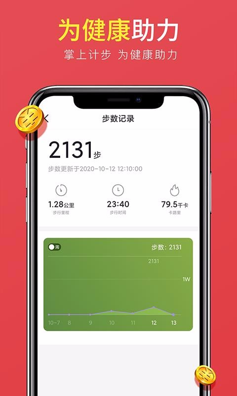 ϼƲapp_ϼƲ v1.0.1 ֻ