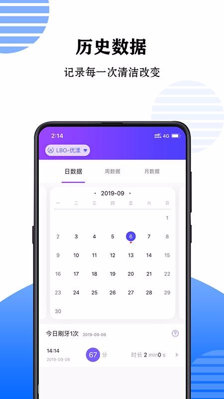 ÿǻapp_ÿǻ v2.3.5 ֻ