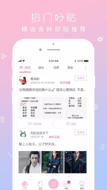 QMapp_QM v3.4.0 ֻ