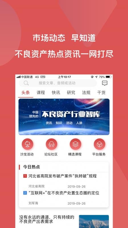 app_ v2.2.0 ׿