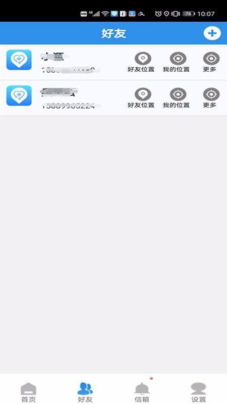 ذapp_ذ v1.1.0 ֻ
