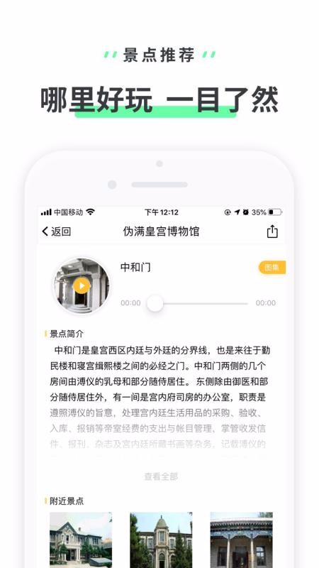 αʹapp_αʹ v3.3.4 ֻ