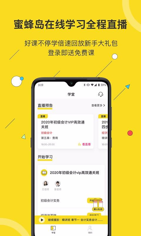 ۷䵺app_۷䵺 v4.1.0 ׿