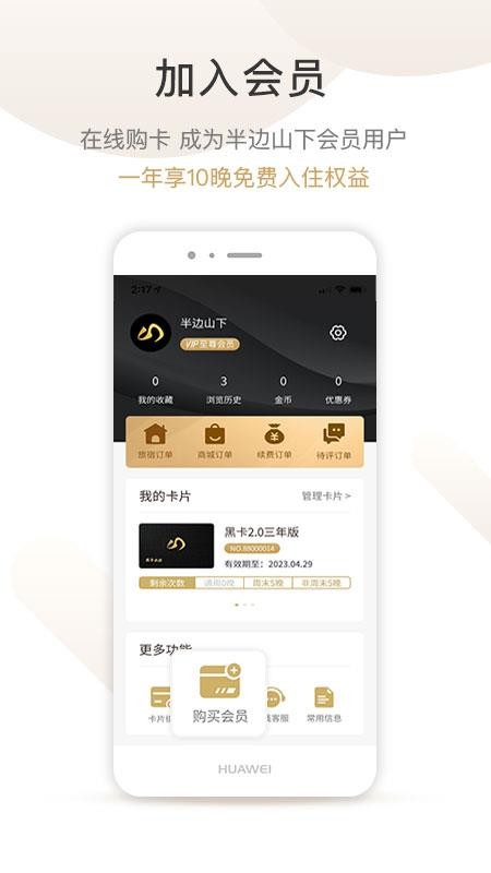 ɽapp_ɽ v1.3.0 ׿