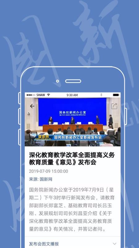 app_ v3.6.0 ֻ