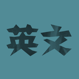 ӢС˵Ķ