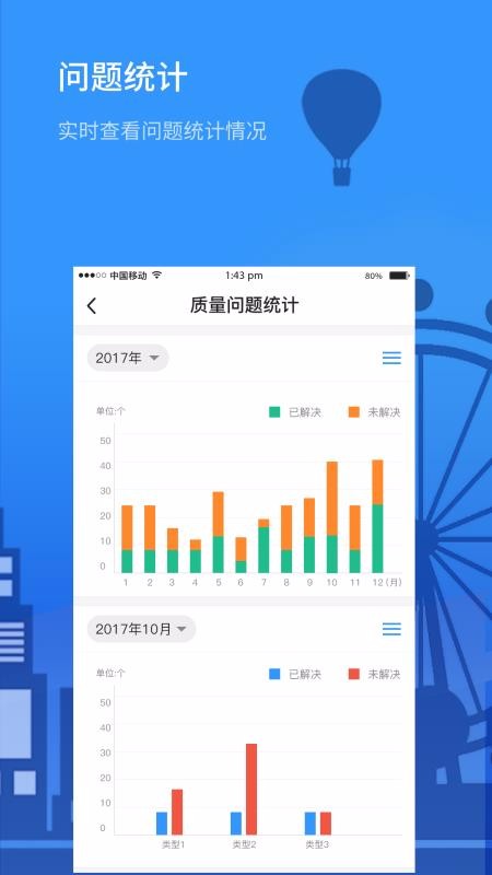 EpcĿapp_EpcĿ v1.3.3 ׿