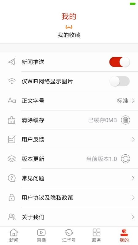 ýapp_ý v1.0 ֻ