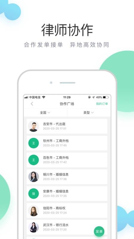 app_ v9.9.3 ֻ