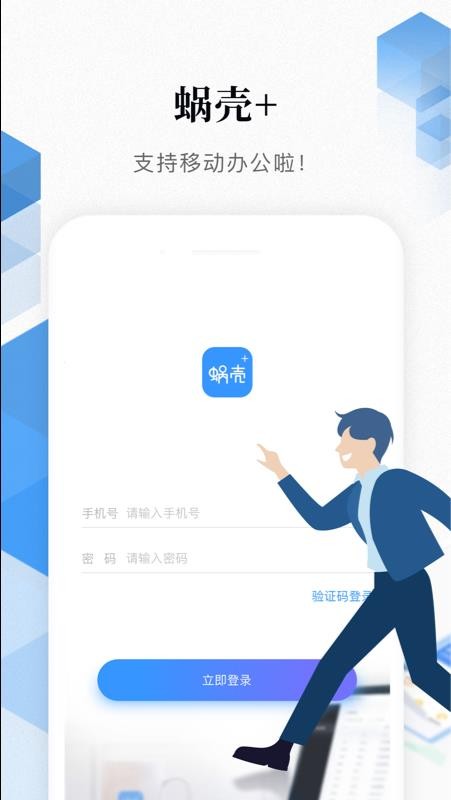 Ͽ+app_Ͽ+ v3.2.1 ׿