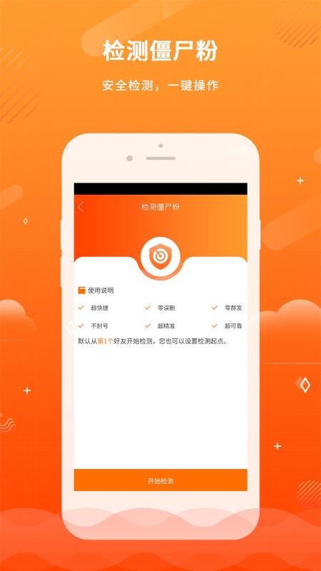 ΢app_΢ v1.0.4 ֻ