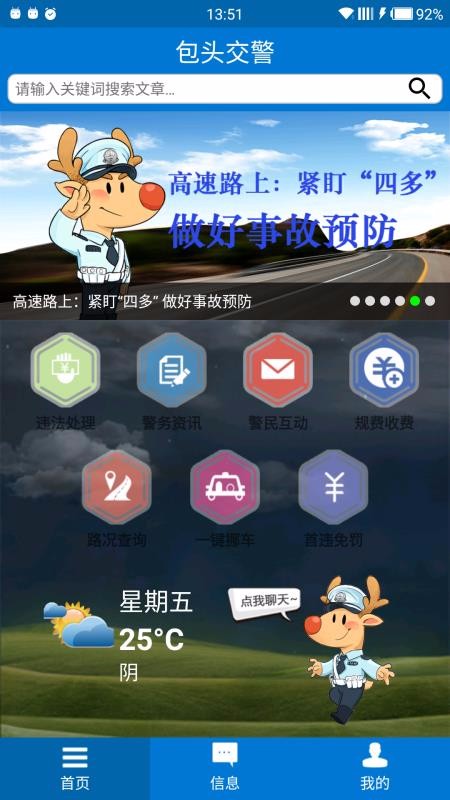 ͷapp_ͷ v3.8 ֻ
