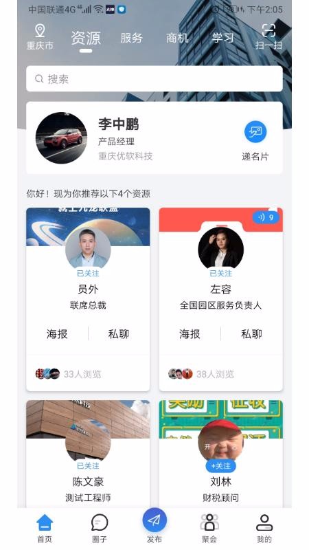 app_ v1.0.76 ׿