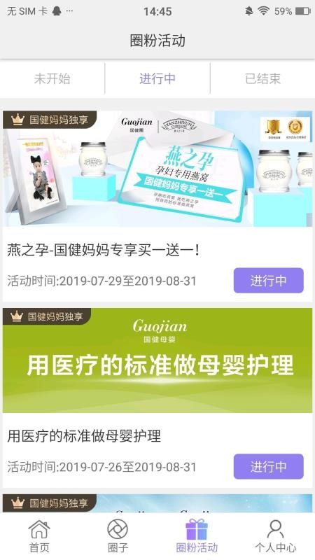 Ȧapp_Ȧ v4.12.2 ֻ