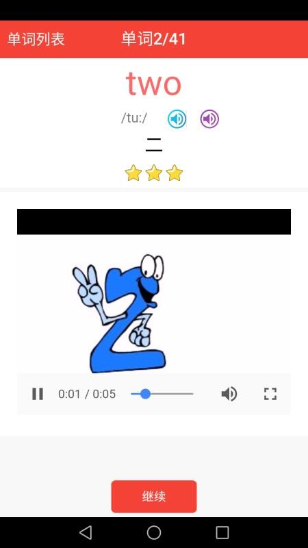 ٶӢﵥapp_ٶӢﵥ v1.2 ׿