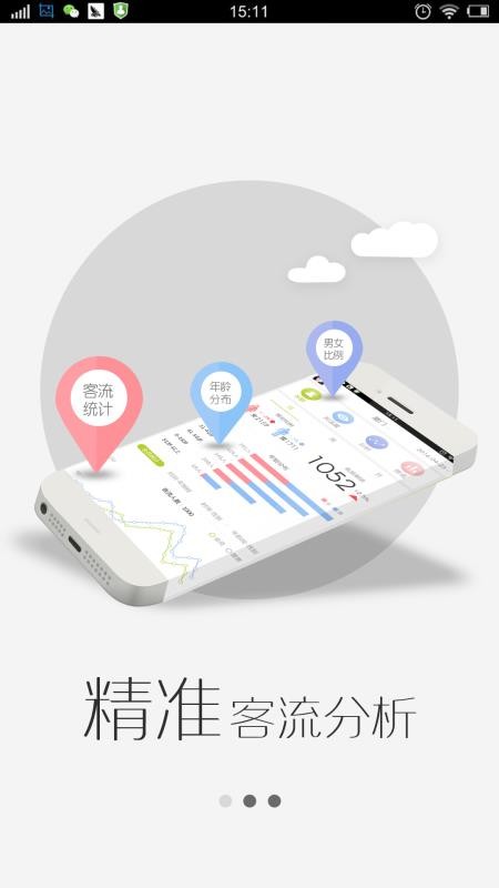 Ƽapp_Ƽ v4.2.5 ׿