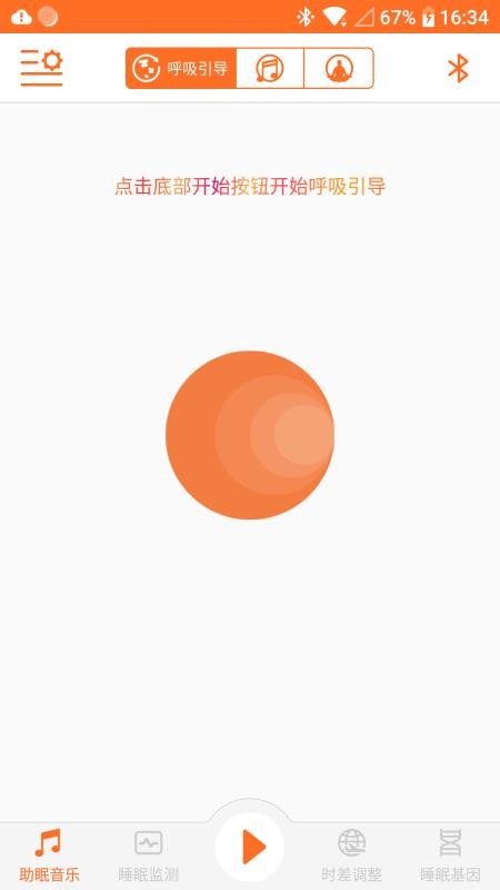 DreamLightapp_DreamLight v5.21 ׿