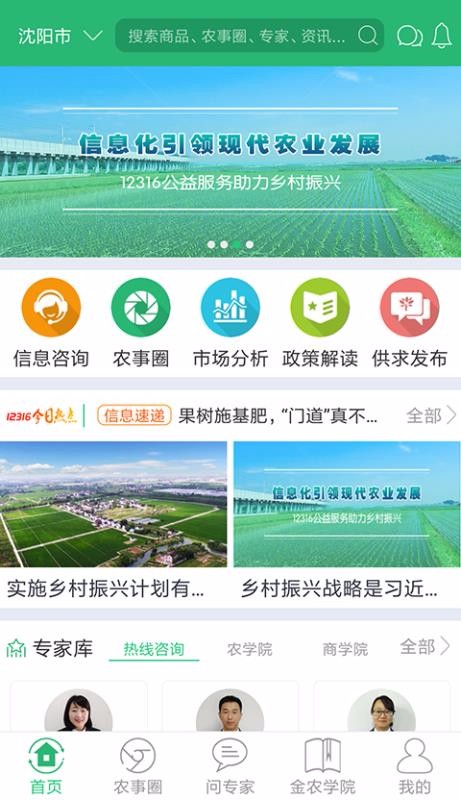 ũapp_ũ v9.0.3 ׿