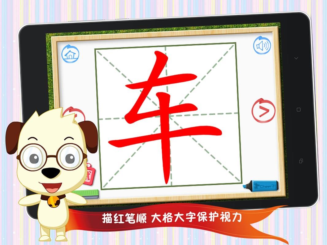 2app_2 v6.2 ֻ