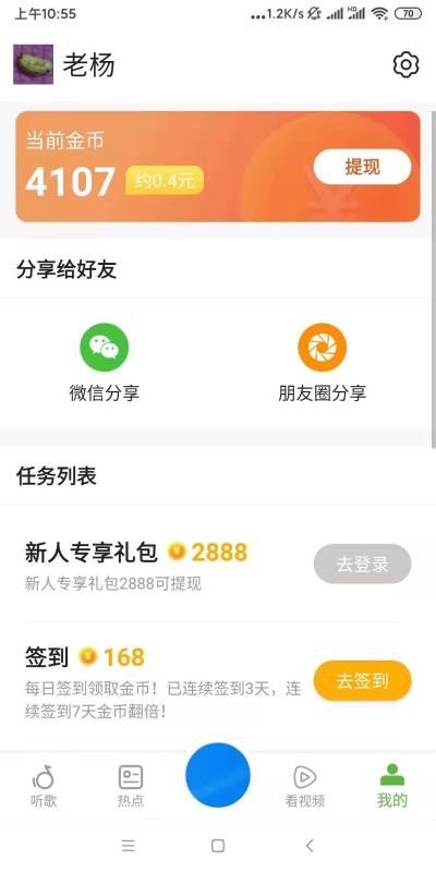 ˿app_˿ v1.0.1 ֻ