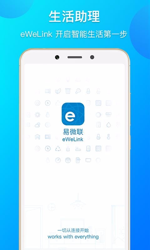 ΢app_΢ v4.3.2 ֻ
