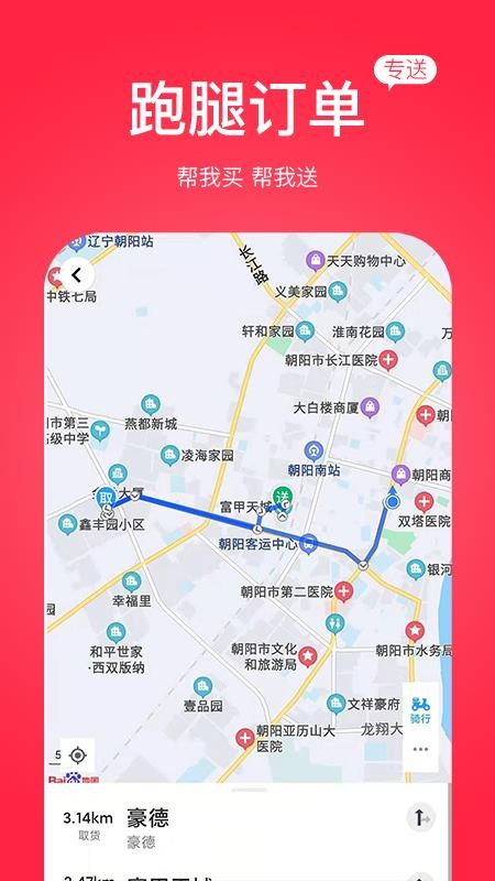 Źapp_Ź v8.0.19 ֻ